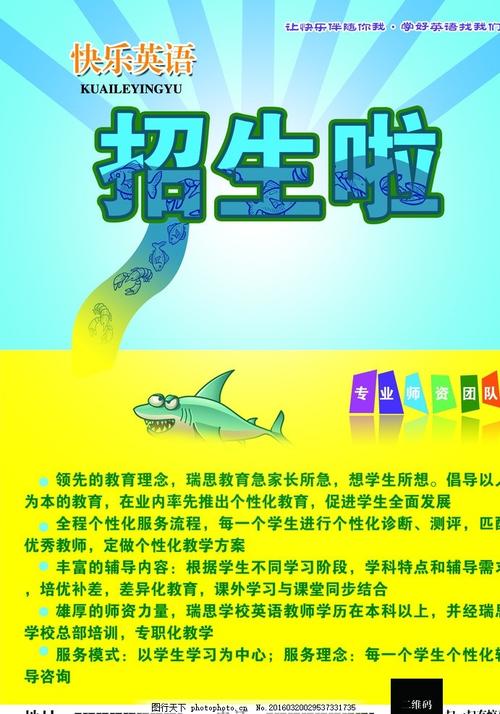 帕切斯学院在读证明办理